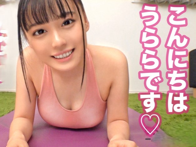 【スポーツ女子大生とエッチなストレッチ】 鍛えられたボディをじっくり堪能！ 股間を刺激して騎乗位で激しく突き上げ、絶頂へ♡