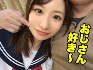 【美少女】黒髪清楚な吹奏楽部の天然っ娘JKが実はおじさんとイケないことして遊ぶ淫乱だった…少女に男根咥えさせる背徳感！