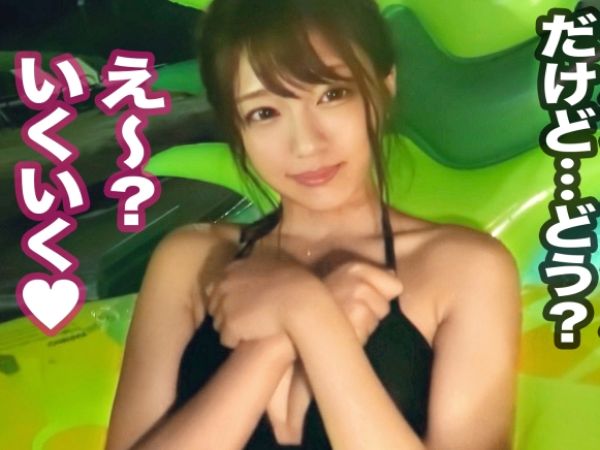 【夏だ!プールだ!ナンパだ!】 スタイル抜群のビキニ美女と野外セックス♡ 開放感MAXで潮吹きまくり!