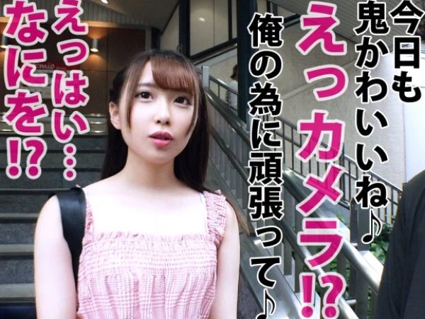 【女子大生】上京したて146㎝のちっぱい田舎娘がデカチンを健気に頬張る♥パイパンキツマンで悶絶大人SEX！