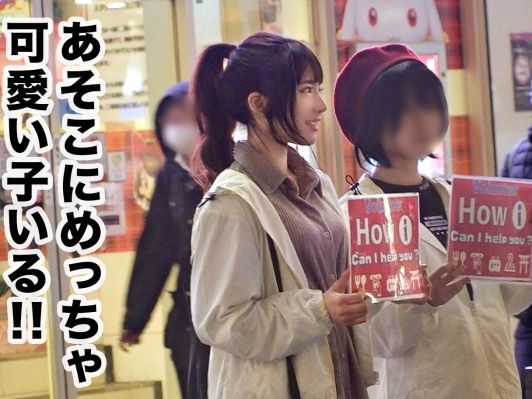【外国人ハンターの逆ナンパ】 清楚な見た目に騙されるな！ デカチン狙いのド痴女と激しくヤリまくり♡