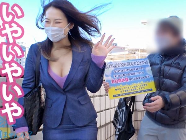 【バリキャリOLの休日】 仕事をサボって欲望解放！ 巨乳を揺らし、大人のエロスで男を翻弄するセクシー旅情♡