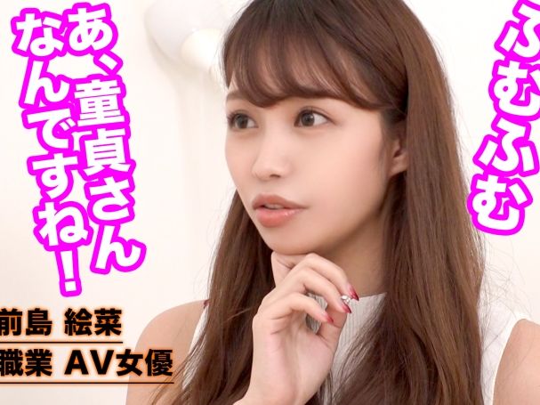 【童貞キラーなスレンダー美女】 色っぽいお姉さんが筆おろし！優しくリードして生チ○ポ挿入の快感を教え込む！