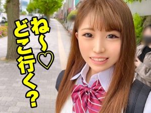 【JKの底なし性欲♡】 激カワJKとイチャラブセックス三昧！ 何度も求め合う青春エッチでドキドキが止まらない！