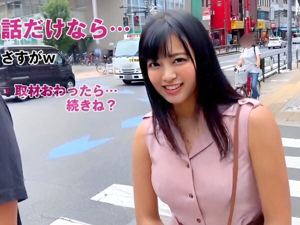 【モデル美女の性感帯探し】 激カワお姉さんが全身リップで感じまくり！ バックで突かれてイキまくりの絶頂セックス！