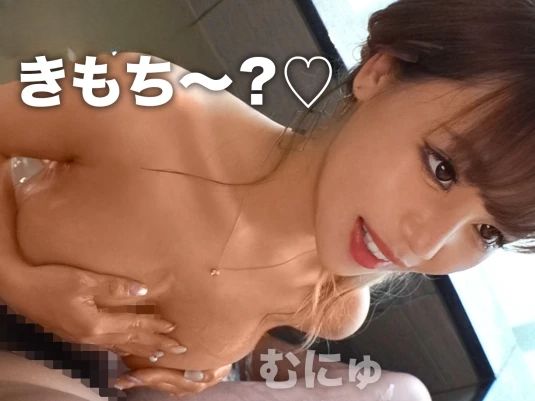 【夏休みはギャルとハメ撮り】 20歳の巨乳女子大生とエロい休日！ Fカップのパイズリでチンコ大満足♡