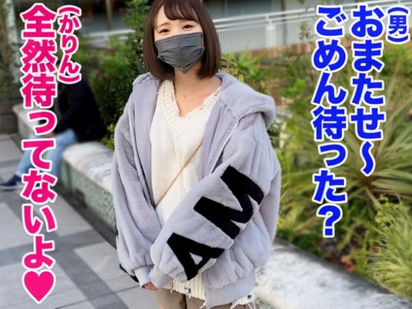 【禁断の不倫】『旦那には内緒にして…』スレンダー美乳のウブな若妻が、背徳の生ハメ不倫に溺れる！騎乗位からバックまで、生チ○ポで感じまくるイチャラブSEX♡