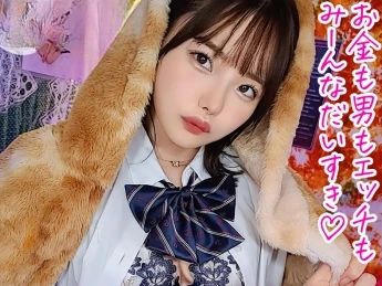 【20歳コスプレリフレ嬢のガチ恋注意報】『月収100万の秘密はコレ！？』超絶エロテクでパイパンマ○コが爆イキ連発！人気嬢の危険な魅力が詰まったエロプレイにメロメロ確定♥