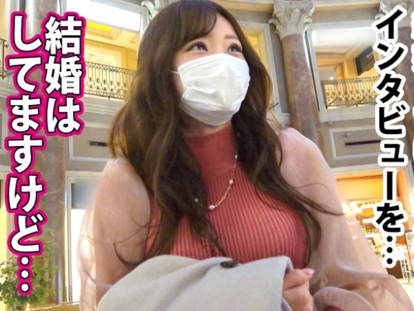 【美熟女ナンパ】街で見つけた三十路の美人妻をゲット！ホテルで本能むき出しの不倫セックス！ハメられて潮吹きまくりのアクメ顔がエロすぎる！♡