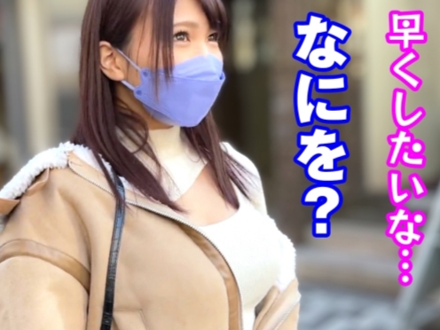 【素人痴女】めちゃエロなドスケベ娘がフェラ抜きから濃厚セックスまで！チ○ポをしゃぶり尽くし、そのまま激しく突かれて感じまくる！エロさ全開の痴女プレイがヤバい！