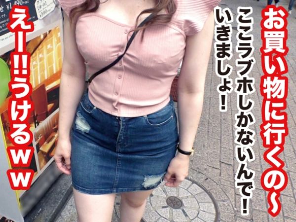 【素人美女の隠れた性癖】「もっと激しく…」オナホ扱いされることに興奮する変態美女とホテルで密会！雑にパコられ、トロけるような表情でアクメを迎える姿がエロすぎる♡