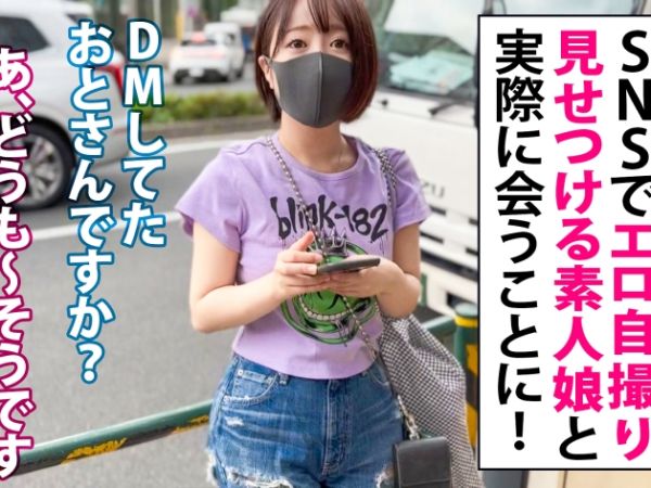【裏垢JDの危険なオフ会】『ダメ…気持ち良すぎる…』色白美ボディのパイパンJDがデカチンに悶絶！コスプレ姿で膣内かき回され、敏感マ○コがイキまくる！素人とは思えないエロさ♡