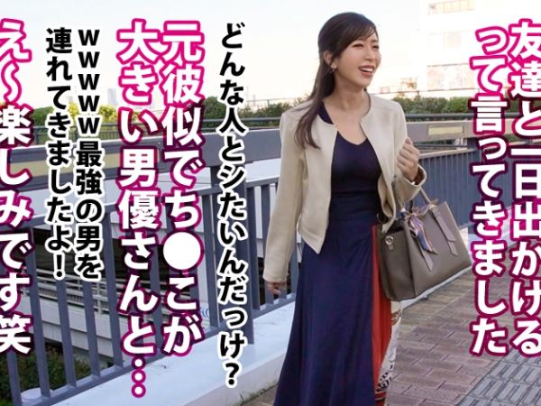 【婚前浮気】結婚目前のアラサー美女がデカチンに夢中！生ハメSEXでポルチオ開発され、婚約者以外のチ○ポに悶絶アクメ！禁断の快楽に溺れるOLの淫らな姿がヤバい！