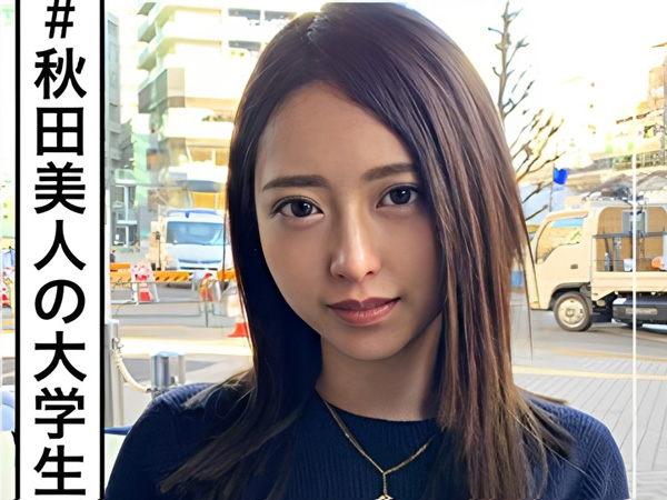 【清楚系ドスケベ美女のイチャラブSEX】『本当はエッチなの…』超絶美人さんが本性むき出しでイチャトロセックス!清楚なフリして実はエロい!甘え上手な美女とのラブラブエッチは最高すぎる♡