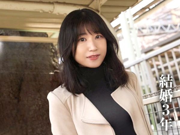 【三十路妻の禁断の恋】「旦那じゃ物足りない…」純朴な人妻がデカチン不倫にハマる！奥手な奥さんが他人棒で膣奥をガン突きされ、激イキしまくる背徳の性交！