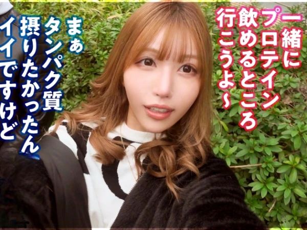 【逆NTR浮気劇】「彼女いるのに…♥」小悪魔ギャルが彼氏持ち男子を誘惑！杭打ちピストンでラブラブSEX、彼女の知らない快感で精子を搾り尽くす！！