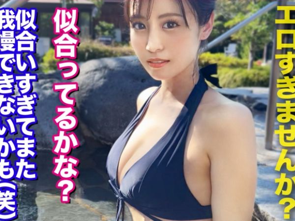 【人妻不倫】20代後半の美巨乳OL妻、旦那にバレないよう他人棒を貪る！ 禁断の快楽に溺れる人妻の淫らな姿… 美巨乳を揺らし、喘ぎまくる姿は必見！ 旦那じゃ満足できない人妻の欲望丸出しファック！♡
