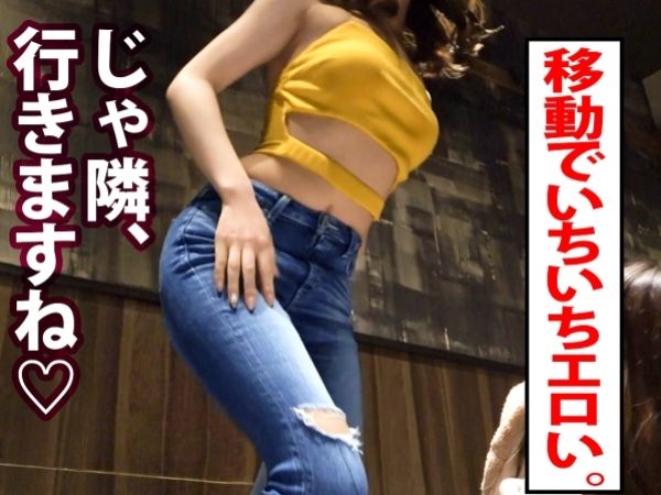 【スレンダーJDをホテルで確保】体育会系女子大生がエロボディ全開！声をかけられ即ホテルIN、大量の愛液を撒き散らしながらイキまくる！♡