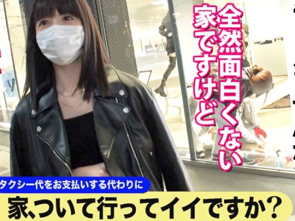 【黒髪清楚系美女を自宅でゲット】街で見つけたロングヘアの美少女を口説いて自宅でSEX！敏感ボディが連続絶頂でトロけちゃう…♡