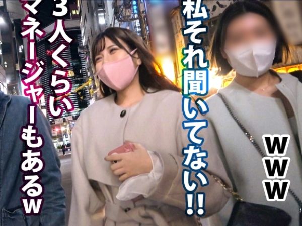 【アイドル裏の顔】「ファンには内緒だよ♡」清楚系アイドルが居酒屋で大胆ナンパ！実はヤリマンの本性むき出し、禁断の生チン挿入でアイドルマンコが喘ぐ！ファンには見せない淫乱プレイ！