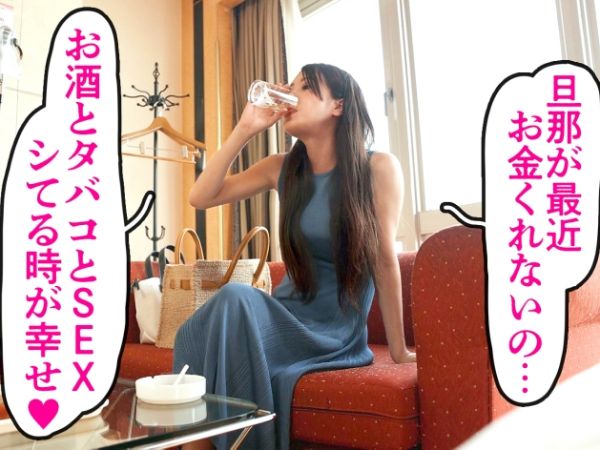 【美スレンダー人妻の危険なバイト】『お金が欲しくて…』32歳とは思えない美ボディ妻がAV出演！デカチンで膣奥を激しく突かれ、嬌声を上げながら快楽に溺れる！お金と快楽の狭間で揺れる人妻のエロさがヤバい！♡