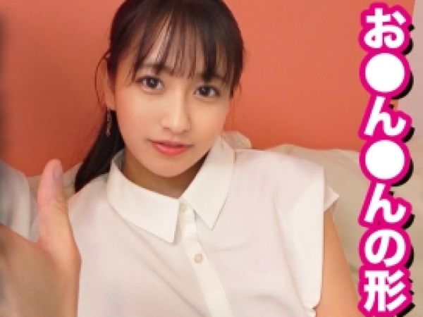【JDの危険なバイト】『ダメ…でも気持ちいい…』スレンダー美人の女子大生が子作り種付けSEXに挑戦！パイパンキツマンに激しく突かれて、簡単にイカされちゃう！素人JDのハメ撮り映像がエロすぎる！♡