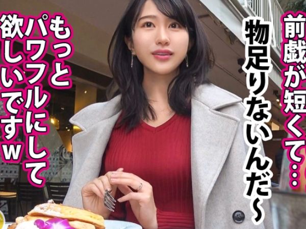 【新婚美人女社長を自宅ナンパ】『ダメ…でも気持ちいい…』美意識高い奥様が不倫の痕跡残すほど乱れまくり！絶頂SEXでイキまくる！♡