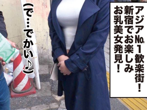 【未亡人ナンパ】『久しぶりで緊張しちゃう…』10年以上ご無沙汰のむちむち巨乳未亡人が、セカンドバージンを賭けてナンパ師のチ●ポに挑戦！『こんなに気持ちいいなんて…』と悶える姿に興奮MAX！！