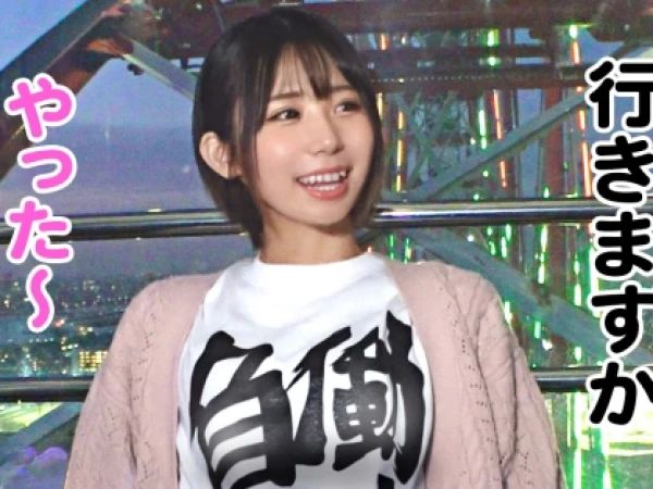 【パパ活女子の成敗】世間ナメてる自宅警備員の生意気ビッチ娘を乱交パーティーで調教！顔射＆ぶっかけでプライド崩壊、泣きながらチ○ポ乞いする姿が最高にエロい！