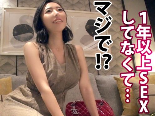 【若妻の危険な情事】『夫じゃ満足できないの…』性欲旺盛な30代人妻が不倫相手と禁断の行為！安全日を確認し、生チ○ポでオマンコを激しく突かれ、中出し許可で種付けされる！夫には見せられない淫乱な姿が露に！♡