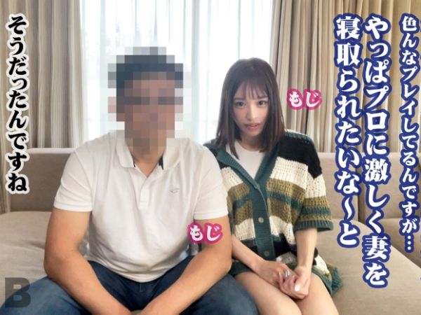 【寝取られ人妻】旦那の前で他人棒にイカされる32歳美人奥様！「イクとこ見ててぇ…」とアクメを晒す背徳の寝取られ乱交！！夫の前で乱れる人妻の淫らな姿♡