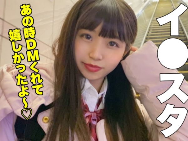 【デートから即ホテル】『ダメ…でも気持ちいい…』貧乳ロリっ子女子が制服着たまま生ハメSEX！童顔美少女が恥じらいながらパンツずらして挿入♡