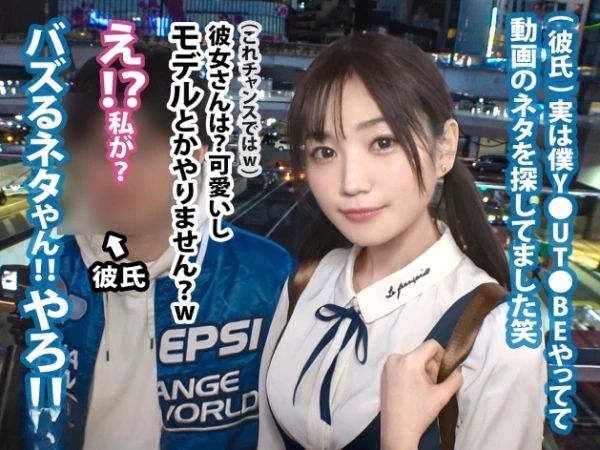 【NTR寝取られ計画】『彼氏、ごめんね…』Y●uT●berカップルの彼女が街中で確保され、彼氏の目の前で悶えイク！禁断の寝取られ性交にハマる彼女の淫らな姿がヤバい♡ 彼氏の嫉妬と彼女の快楽が交錯する！