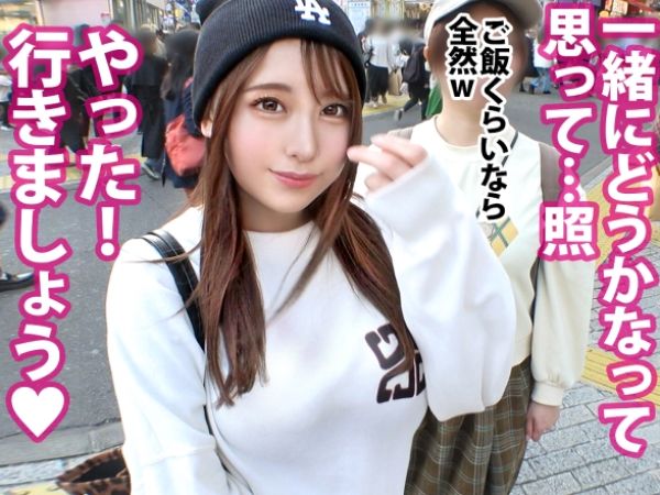 【逆ナン巨乳お姉さんの罠】『ちょっとだけ…話聞いてよ』22歳のムチムチボディが魅力のマルチ勧誘嬢をホテルに誘い込み！デカ尻＆巨乳を揺らしてハメ撮りセックスに堕ちる瞬間を激撮♡